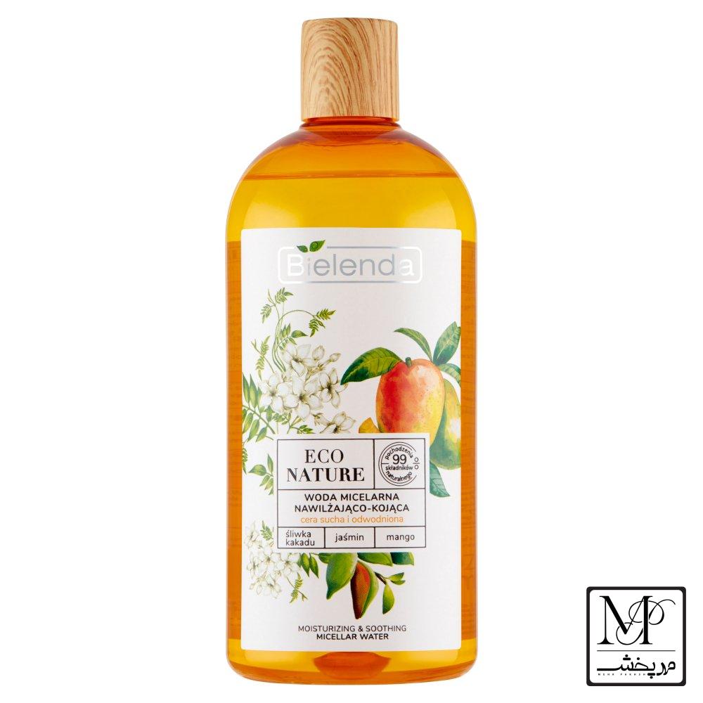 بیلندا میسلار پاک کننده آبرسان انبه 500 ml